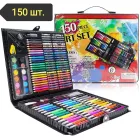 Дитячий художній набір для малювання Art set 150 предметів