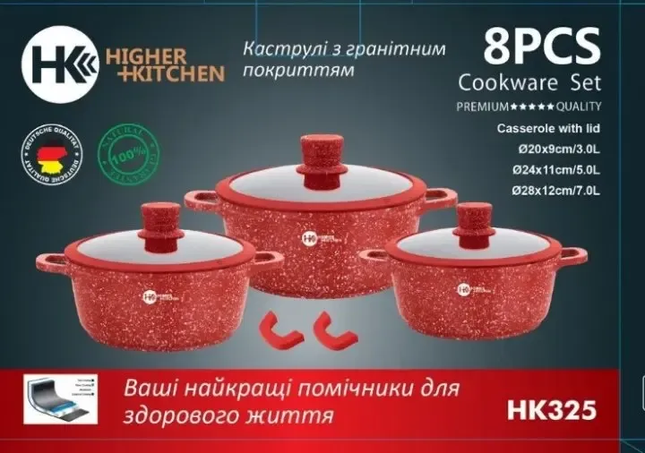 Набір каструль з антипригарним покриттям HK-325 8 предметів
