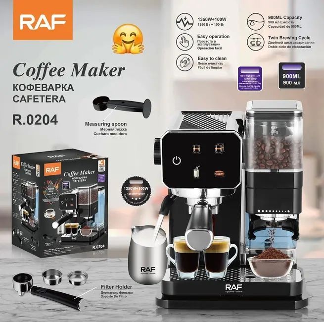 Кавомашина RAF R-0204, 1350 Вт