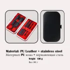 Набір манікюрний з 7 предметів у футлярі. Набір для манікюру та педикюру в чохлі (чорний)