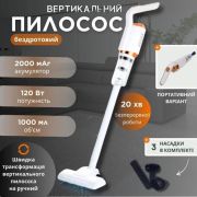 Бездротовий ручний пилосос iLife G80 22000Па