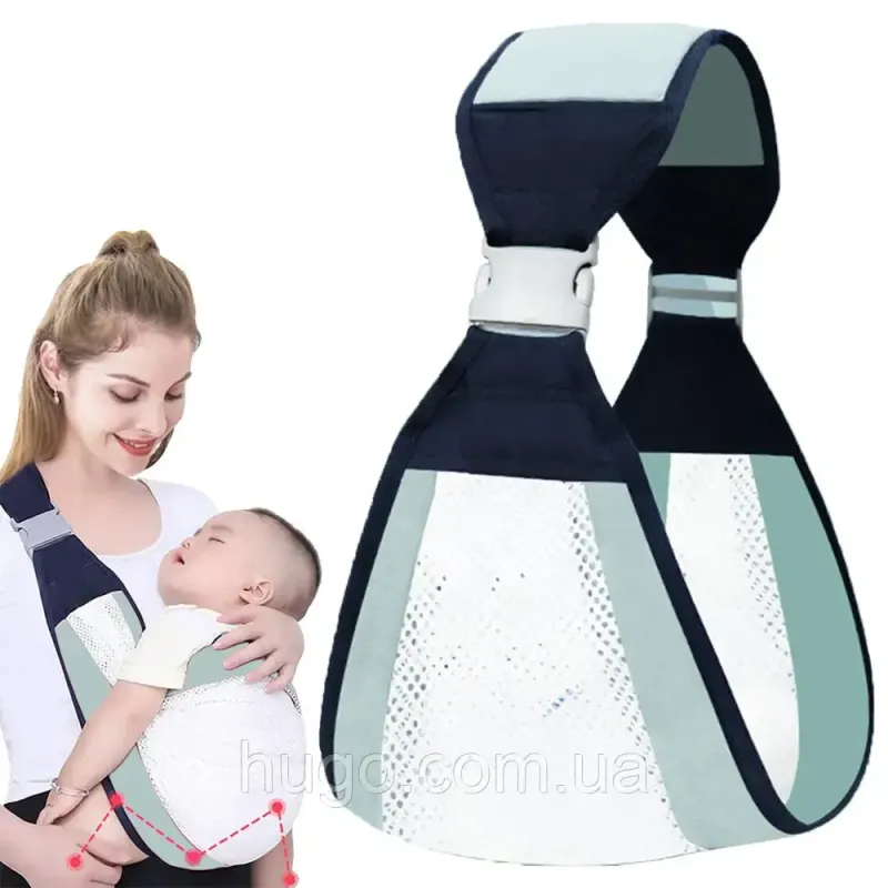 Рюкзак-перенесення для новонароджених Baby Sling