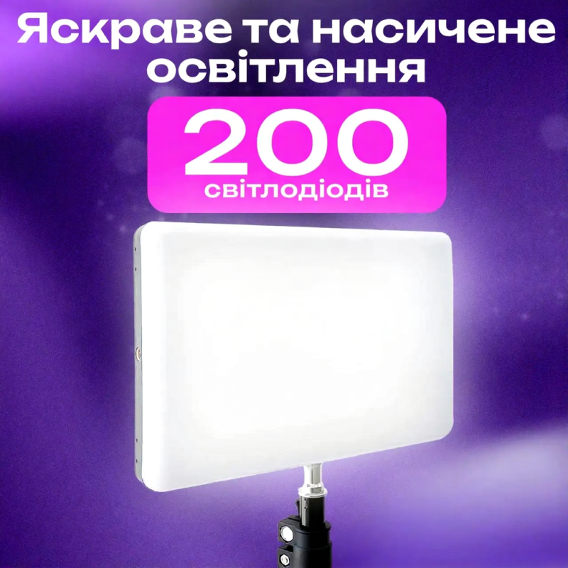 Професійна світлодіодна лампа LED PL-26, постійне світло для фото, студійне світло, лампа для фото