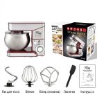 Планетарний міксер тістоміс Zepline ZP-105 стаціонарний з металевою чашею 3500 Вт