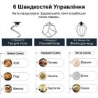 Планетарний міксер тістоміс Zepline ZP-105 стаціонарний з металевою чашею 3500 Вт