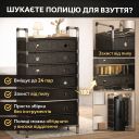 Підлогова 6-рівнева полиця для взуття 140х63х28 см SKLM-32 Чорна