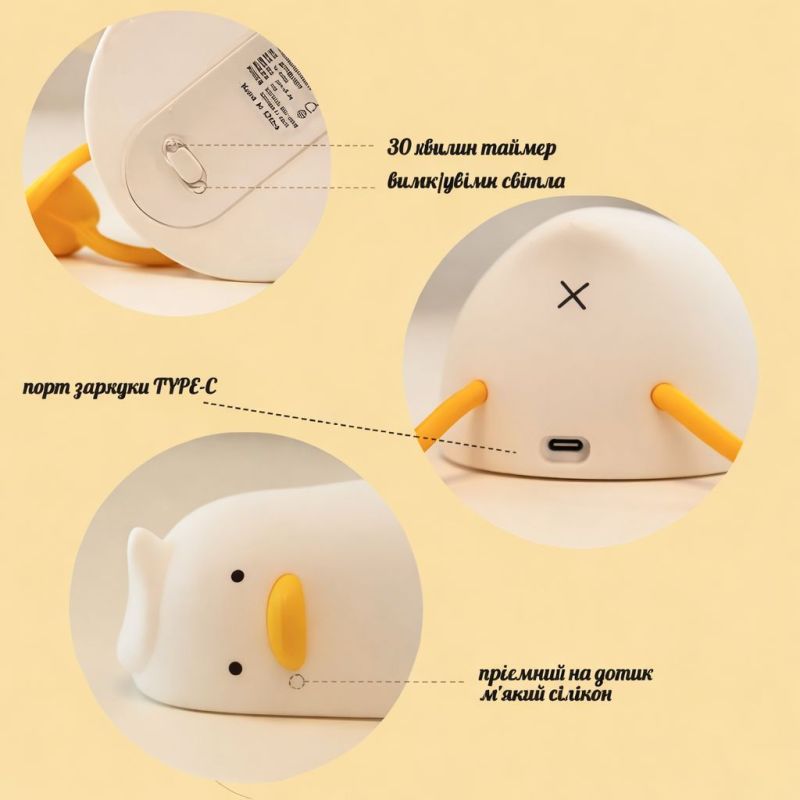 Світильник нічник силіконовий Втомлена качка з вбудованим акумулятором, 3 режими свічення