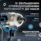 Ударний гайковерт на акумуляторі з додатковими насадками 25 штук та 2 АКБ у кейсі