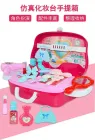 Набір для макіяжу дитячий HAPPY DRESSER з висувною валізкою