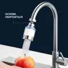 Аератор насадка на кран-змішувач Faucet Splash Head поворотна для економії води з фільтром