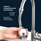 Аератор насадка на кран-змішувач Faucet Splash Head поворотна для економії води з фільтром