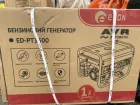 Бензиновий генератор EDON PT-3300