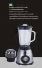 Блендер та кавомолка KINGBERG KB-2052 (800W)