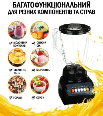 Блендер Подрібнювач 2 В 1 Стаціонарний Crownberg Cb-0999 500 Вт