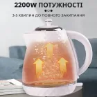 Чайник електричний безшумний дисковий на 1,7 л 2200 Вт Sokany SK-1032