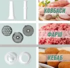 Електром'ясорубка  CB-4216 3200 ват Crownberg