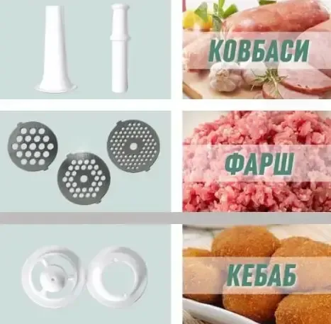 Електром'ясорубка  CB-4216 3200 ват Crownberg