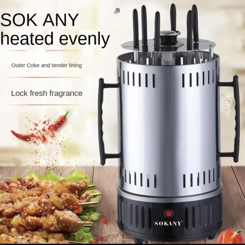 Електрошашличниця Sokany SK-6111 на 6 шампурів