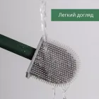 Єршик для унітазу з силіконовою гнучкою щіткою