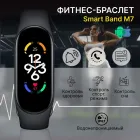 Фітнес браслет Mi Smart Band 7 Black