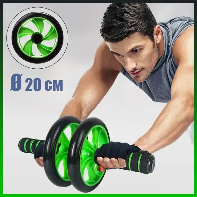 Фітнес колесо для преса DOUBLE WHEEL ABS HEALTH ABDOMEN ROUND, тренажер ролик для преса