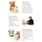 Інтерактивна іграшка Ведмедик Пікабу Peekaboo Bear