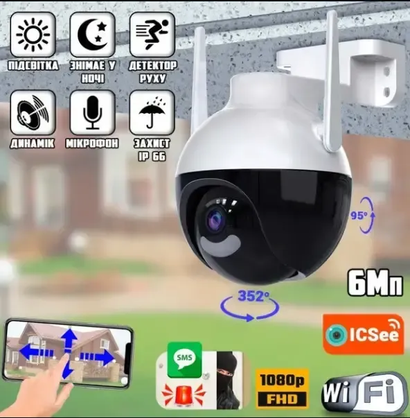 Камера 6МП IP N18-6mp видеокамера поворотная CAMERA Ap ICSEE 6 mp + Блок питания