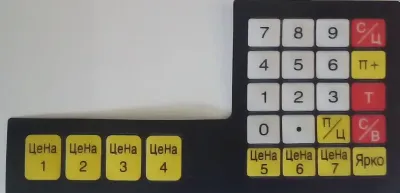 Кнопки на ваги 40 кг