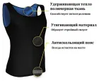 майка для схуднення Sweat Shaper