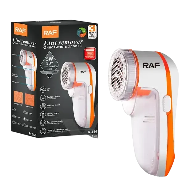Машинка для видалення катишків R 450