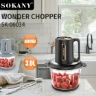 Багатофункціональний блендер Sokany 06034 з ручкою