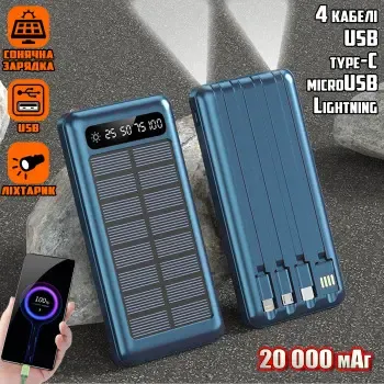 Мобільна зарядка Power Bank на сонячній батареї UKC 10000 mAh Solar