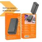 Мобільний зарядний пристрій POWER BANK BOROFONE 30000MAH BJ 38B