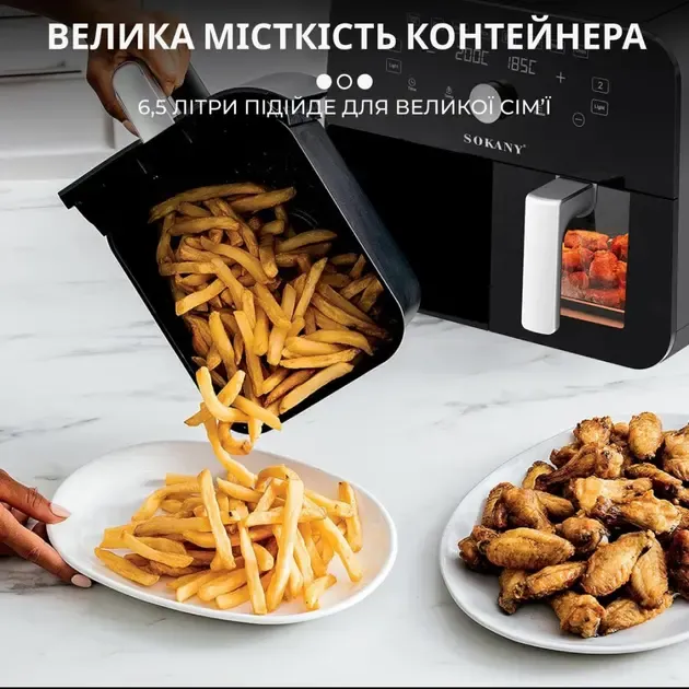 Мультипіч SOKANY SK-10008 на 10 л Аерофритниця з таймером та терморегулятором, Аерогриль