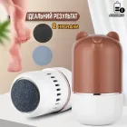 Набір для педикюру електрична пемза AND441 для догляду за ступнями, пемза для ніг стоп та п'ят