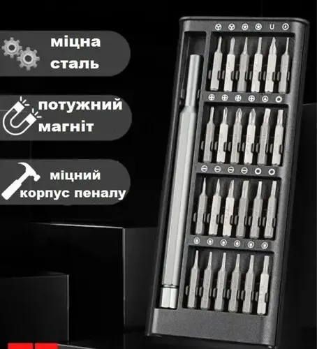 Набір викруток 25 в 1 Біти Phillips Torx Hex Precision DIY розбірний міні-чохол