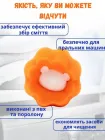 Многоразовые шарики для стирки мячики против шерсти животных ворса волос Korni 2 шт