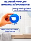 Многоразовые шарики для стирки мячики против шерсти животных ворса волос Korni 2 шт
