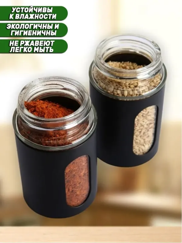 Набір із 6 обертових баночок для спецій Especia Conjunto De Abastecedor