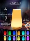 Нічник настільний світильник для дому акумуляторний Pat light HA-114 з пультом