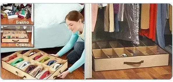 Органайзер для взуття Shoes Under