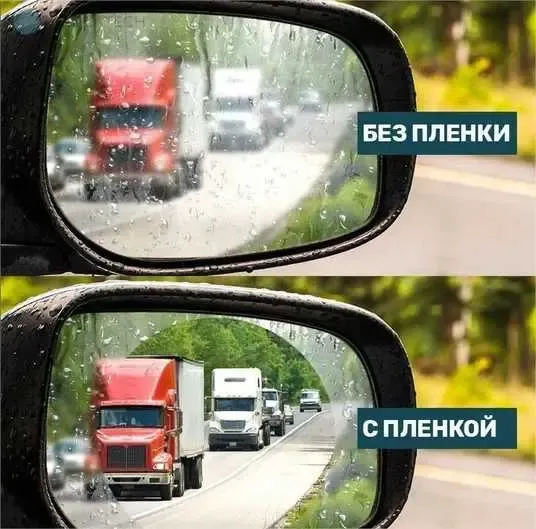 Плівка на дзеркало антидощ 2 шт. Anti Fog 100*145 мм