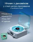 Портативна бездротова колонка Bluetooth у вигляді вінілового програвача грамофона з годинником та нічником