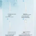 Портативний іригатор для чищення зубів, ясен та ротової порожнини Power-floss Shining Ipx7 LY-314