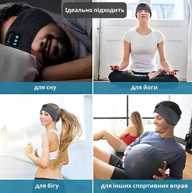 Пов'язка на голову із навушниками Inspire Headband Black (Hebabl)