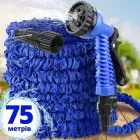 Шланг садовий поливальний X-hose, що розтягується 45m