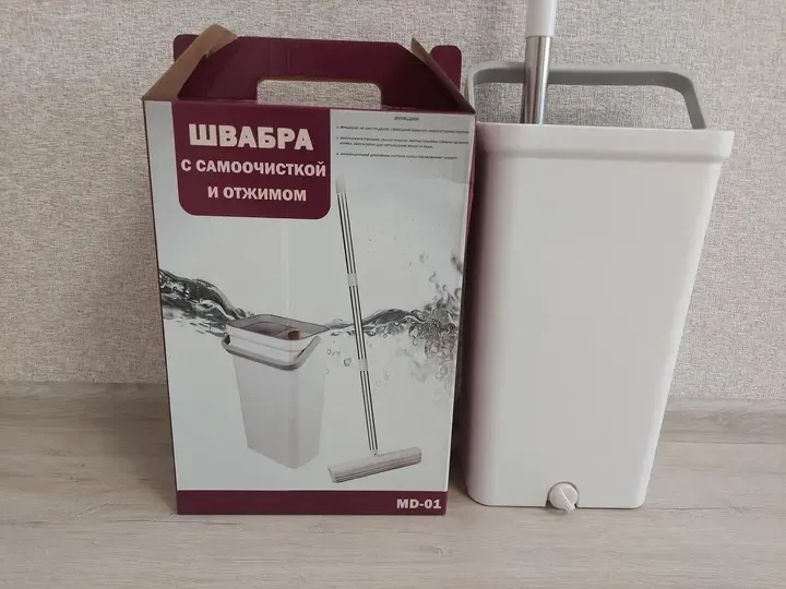 Швабра з відром та автоматичним віджимом MOP MD-01 / Швабра ледарка для прибирання та миття підлог