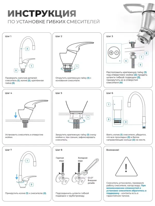 Змішувач гнучким краном 47 см для ванної та кухні Water tap HA-181