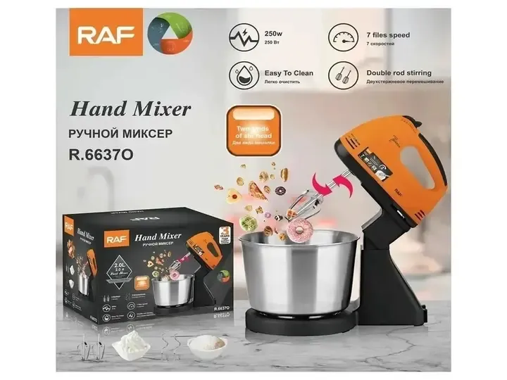 Стаціонарний ручний міксер  для кухні з металевою чашею RAF R6637 2 л 250W