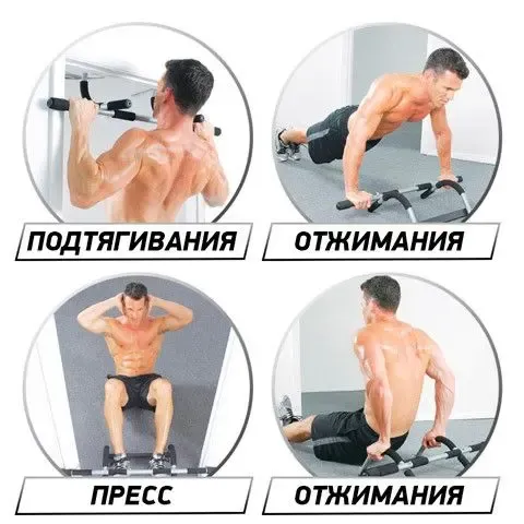 Домашній турнік Iron Gym. Тренажер Айрон Джім